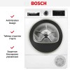 Сушильная машина Bosch WQG233DEPL