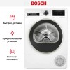 Сушильная машина Bosch WQG233DEPL