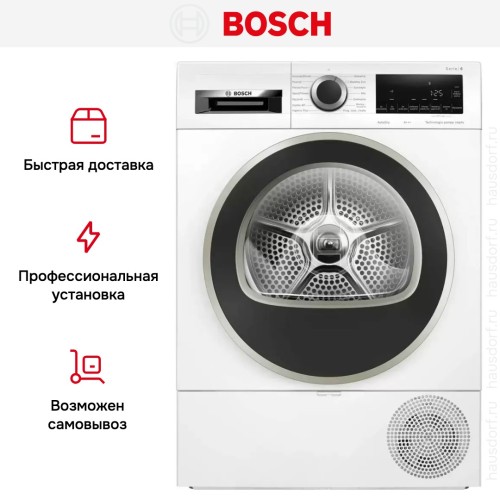 Сушильная машина Bosch WQG233DEPL