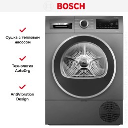 Сушильная машина Bosch WQG233DRPL