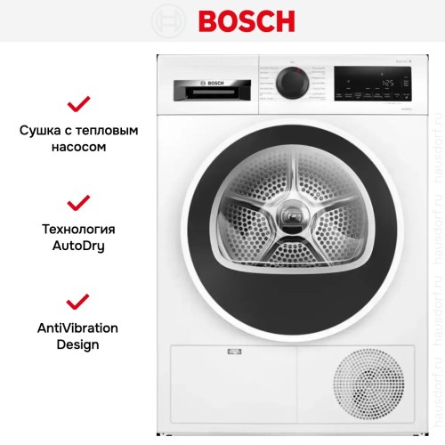 Сушильная машина Bosch WQG241000