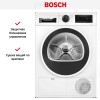 Сушильная машина Bosch WQG241000