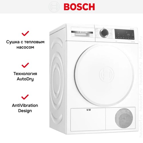 Сушильная машина Bosch WQG24100OE
