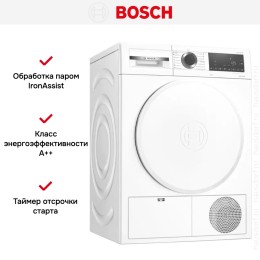 Сушильная машина Bosch WQG24100OE