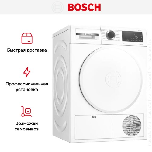 Сушильная машина Bosch WQG24100OE