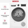Сушильная машина Bosch WQG24109IT
