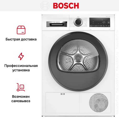 Сушильная машина Bosch WQG24109IT