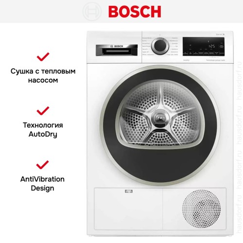 Сушильная машина Bosch WQG2410EPL
