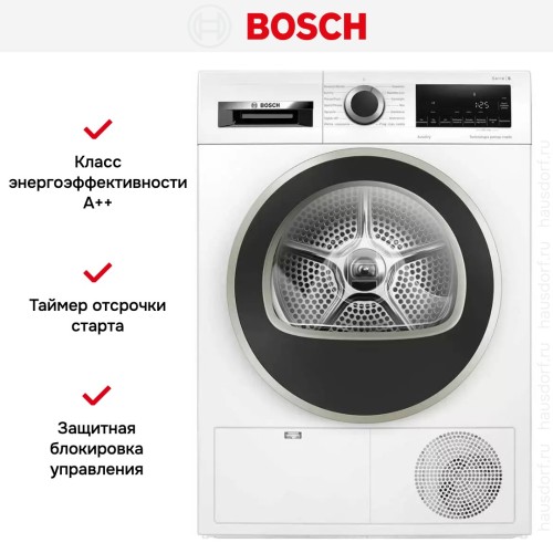 Сушильная машина Bosch WQG2410EPL