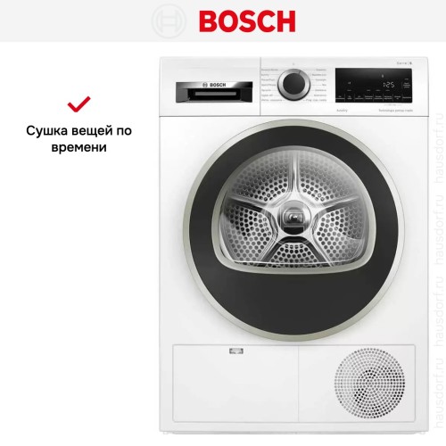Сушильная машина Bosch WQG2410EPL