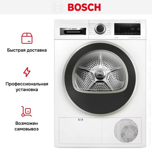 Сушильная машина Bosch WQG2410EPL