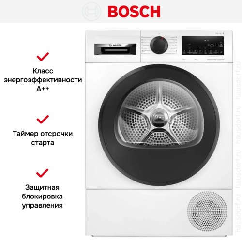 Сушильная машина Bosch WQG24500BY