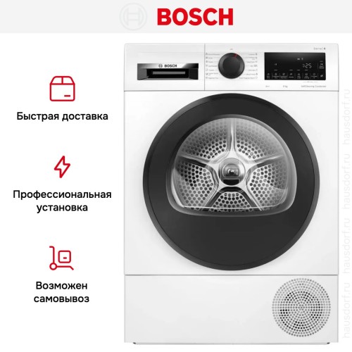 Сушильная машина Bosch WQG24500BY