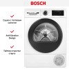 Сушильная машина Bosch WQG2450BSN