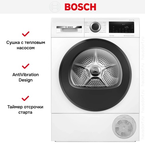 Сушильная машина Bosch WQG2450BSN