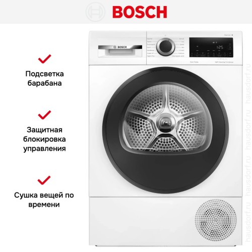 Сушильная машина Bosch WQG2450BSN