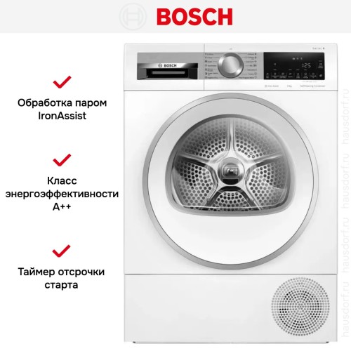 Сушильная машина Bosch WQG24590BY