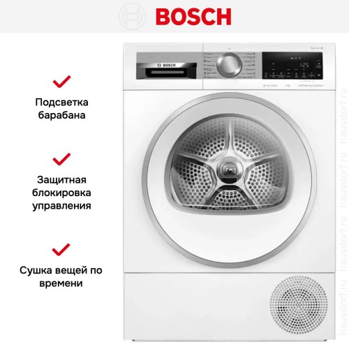 Сушильная машина Bosch WQG24590BY