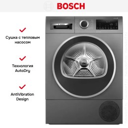 Сушильная машина Bosch WQG245ARSN