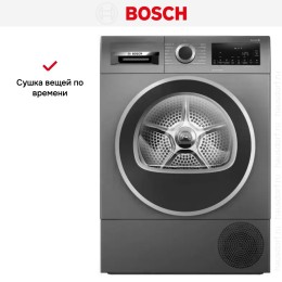 Сушильная машина Bosch WQG245ARSN