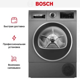Сушильная машина Bosch WQG245ARSN
