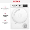 Сушильная машина Bosch WTH83002BY