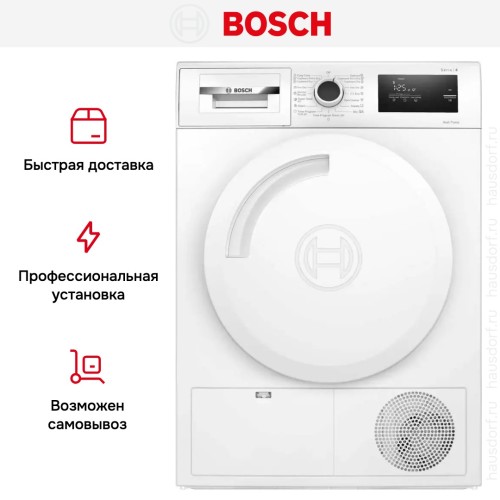 Сушильная машина Bosch WTH83002BY