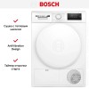 Сушильная машина Bosch WTH8300LSN