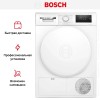 Сушильная машина Bosch WTH8300LSN