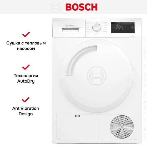 Сушильная машина Bosch WTH830L5SN