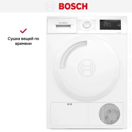 Сушильная машина Bosch WTH830L5SN