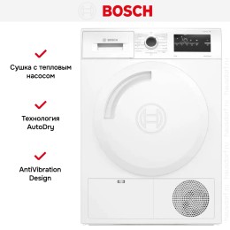 Сушильная машина Bosch WTH83253BY