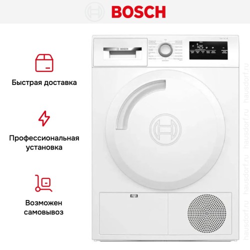Сушильная машина Bosch WTH83V03