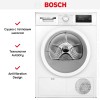Сушильная машина Bosch WTH85077PL