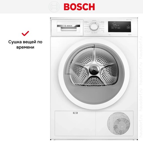 Сушильная машина Bosch WTH85077PL