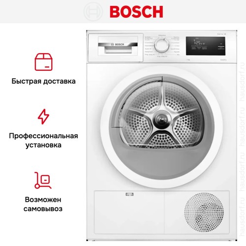 Сушильная машина Bosch WTH85077PL