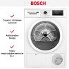 Сушильная машина Bosch WTH85205BY