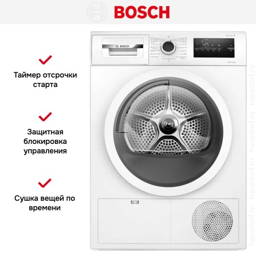 Сушильная машина Bosch WTH85205BY