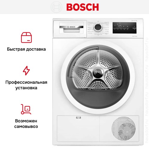Сушильная машина Bosch WTH85205BY