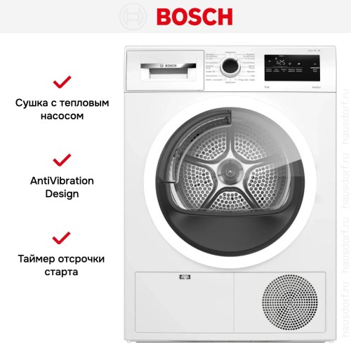 Сушильная машина Bosch WTH85V1GPL