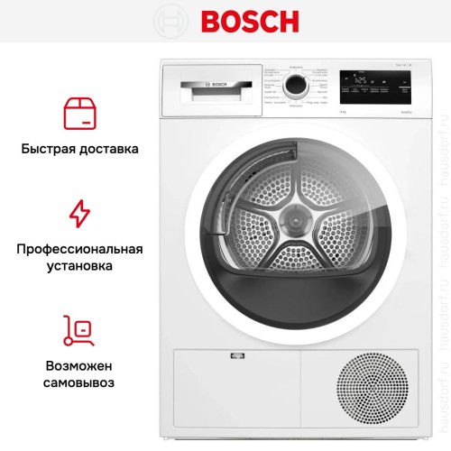 Сушильная машина Bosch WTH85V1GPL
