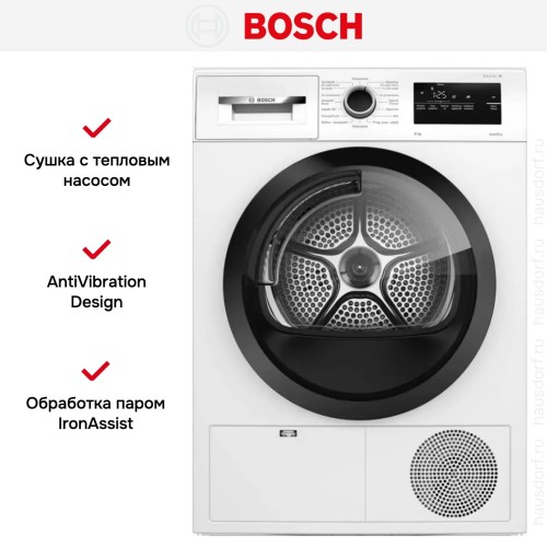 Сушильная машина Bosch WTH85V3FPL
