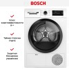 Сушильная машина Bosch WTH85V3FPL