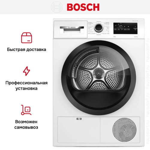 Сушильная машина Bosch WTH85V3FPL