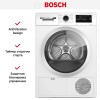 Сушильная машина Bosch WTH85V8EPL