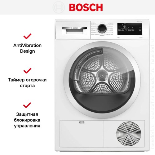 Сушильная машина Bosch WTH85V8EPL