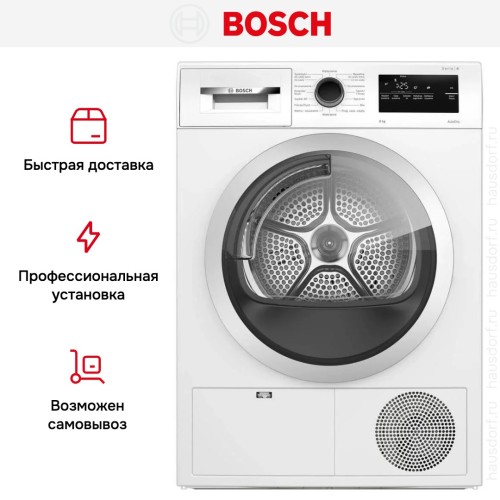 Сушильная машина Bosch WTH85V8EPL
