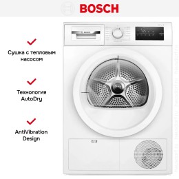 Сушильная машина Bosch WTH85VL5SN