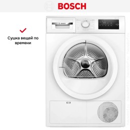 Сушильная машина Bosch WTH85VL5SN