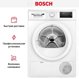 Сушильная машина Bosch WTH85VL5SN